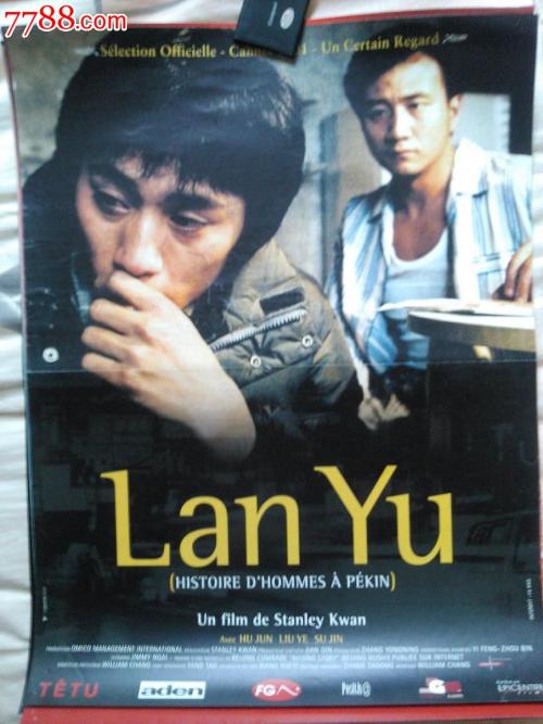 做个假维多利亚